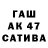 Дистиллят ТГК жижа Anti Spam