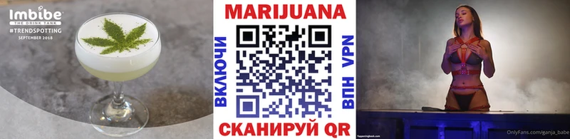 Еда ТГК конопля  Купить закладки  Чебоксары 