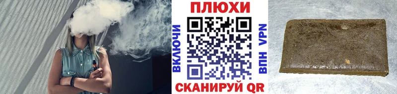 Купить где  Чебоксары  ГАШИШ hashish 