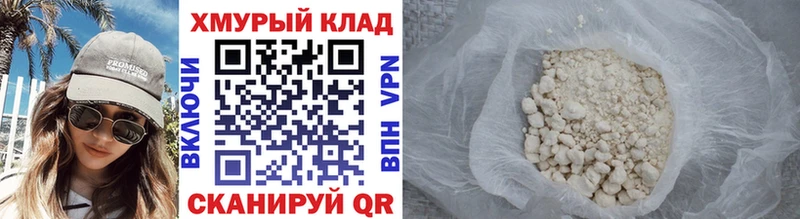 Купить  Чебоксары  Героин афганец 