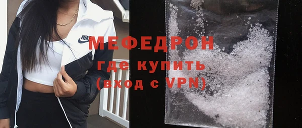 бутик Майский