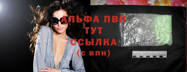 тгк Магадан