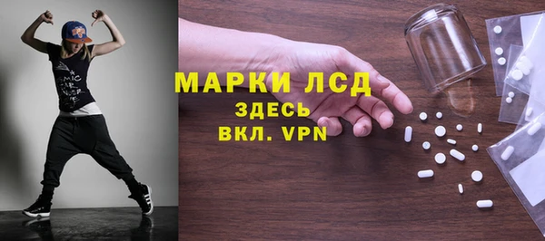 тгк Магадан