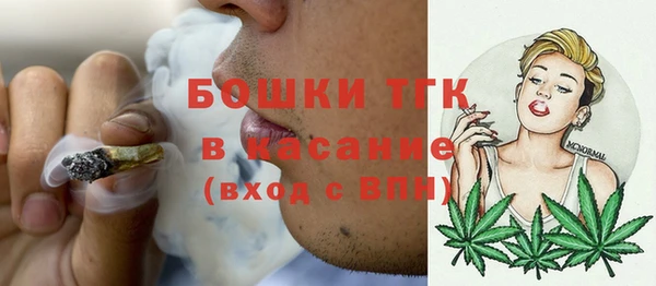 бутик Майский