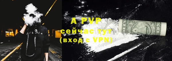 ALPHA-PVP Магас