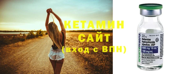 бутик Майский