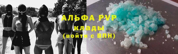 тгк Магадан