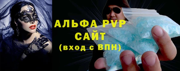 бутик Майский