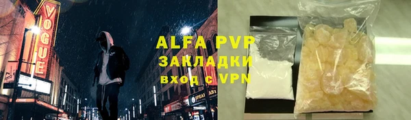 ALPHA-PVP Магас