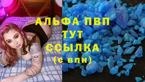 тгк Магадан