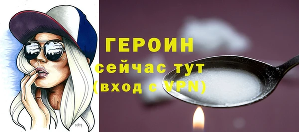 тгк Магадан