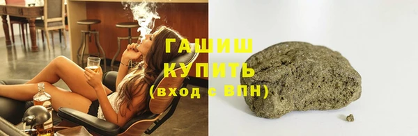 ALPHA-PVP Магас