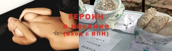 тгк Магадан
