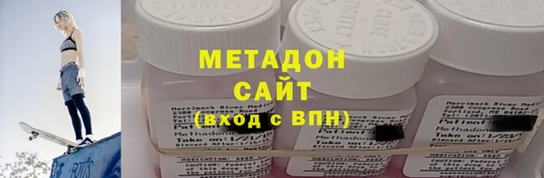 бутик Майский