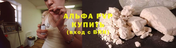 тгк Магадан