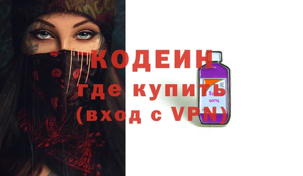 тгк Магадан