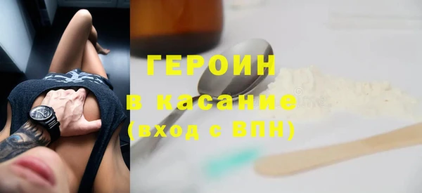 тгк Магадан