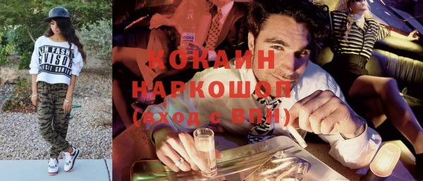тгк Магадан
