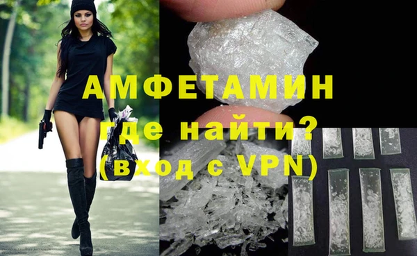 ALPHA-PVP Магас