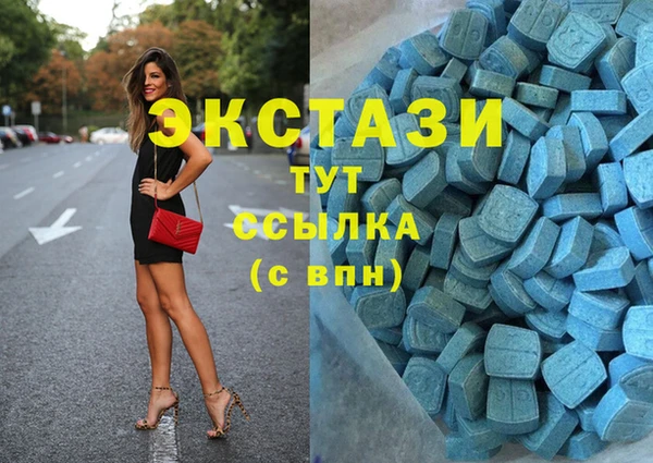 тгк Магадан