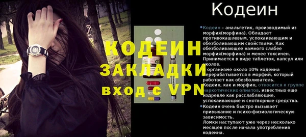 ALPHA-PVP Магас