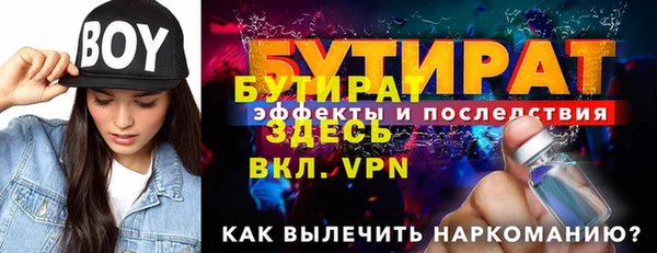 ALPHA-PVP Магас