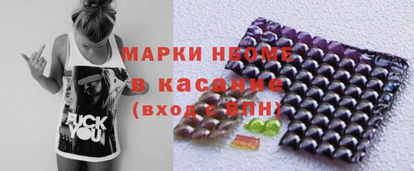 бутик Майский
