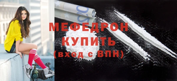 тгк Магадан