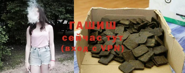 тгк Магадан