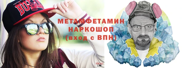 ALPHA-PVP Магас