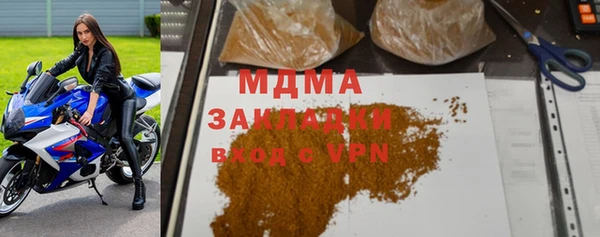 бутик Майский