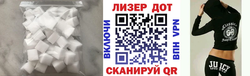 Купить закладки Чебоксары Лсд 25 экстази кислота