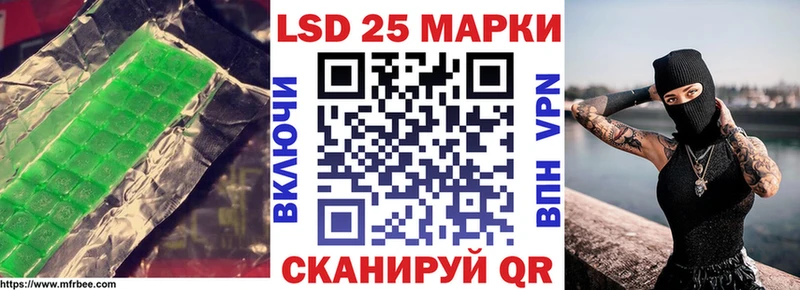 Лсд 25 экстази кислота Чебоксары