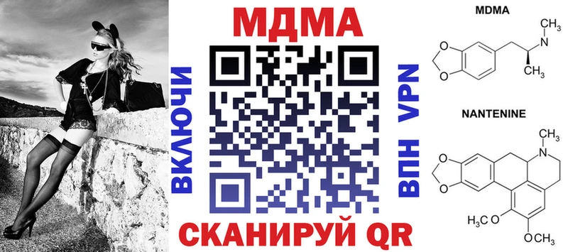 MDMA VHQ  Купить  Чебоксары 