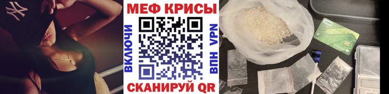 МЕФ mephedrone  Чебоксары 
