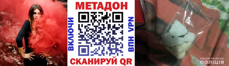 Купить  Чебоксары  Метадон мёд 