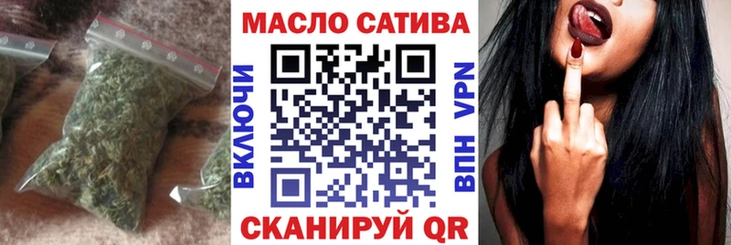 ТГК вейп  Купить закладки  Чебоксары 